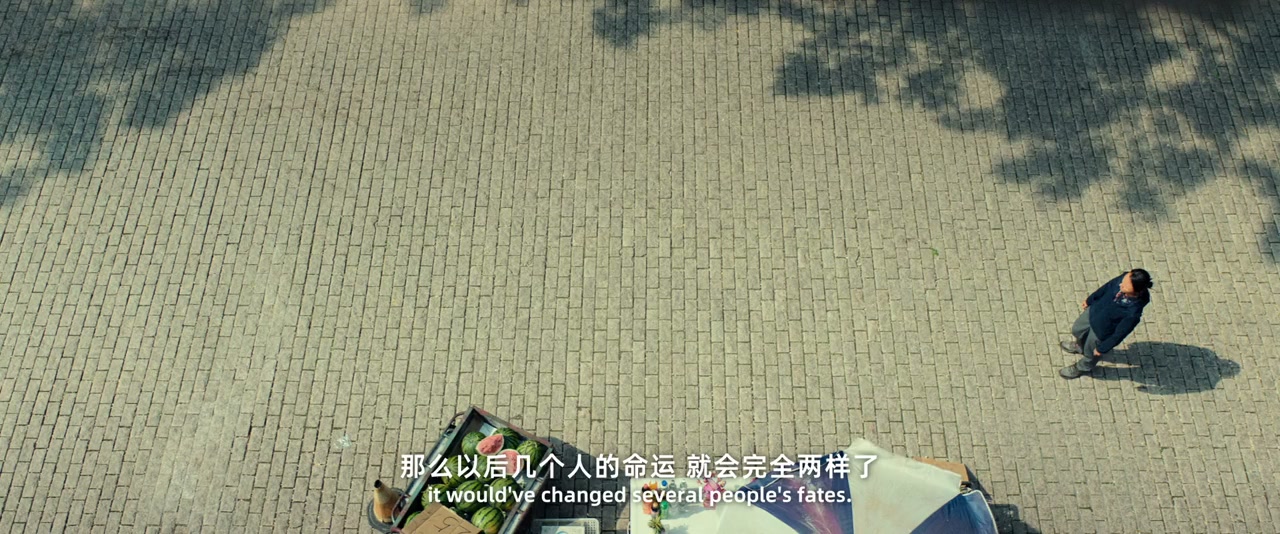 Feng mi de zhen screenshot 1