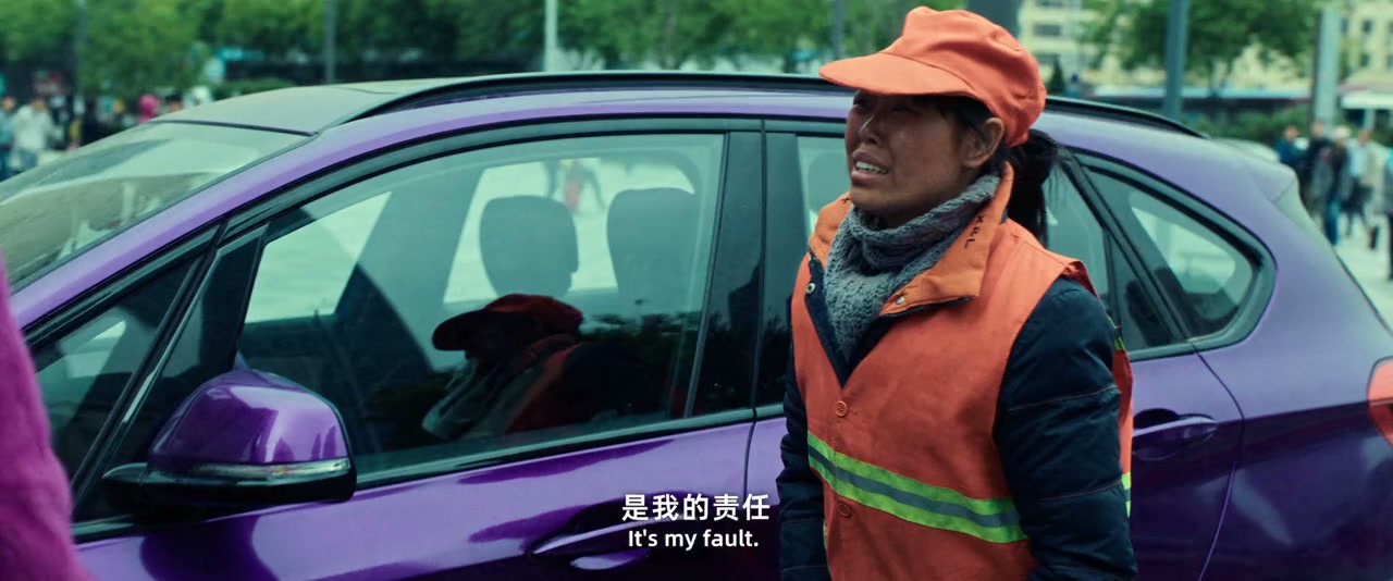 Feng mi de zhen screenshot 2