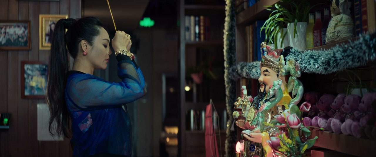 Feng mi de zhen screenshot 3