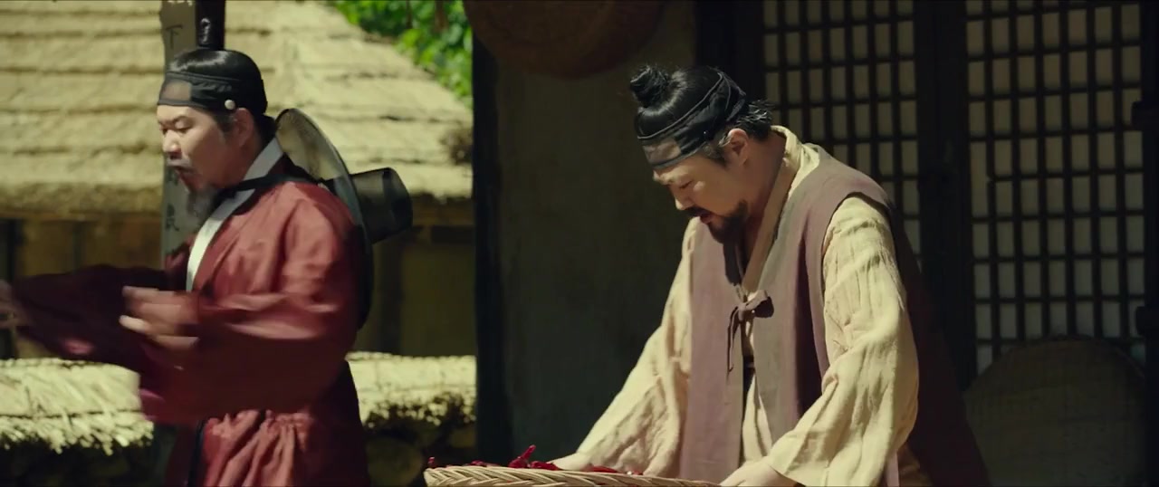 Myung-dang screenshot 3
