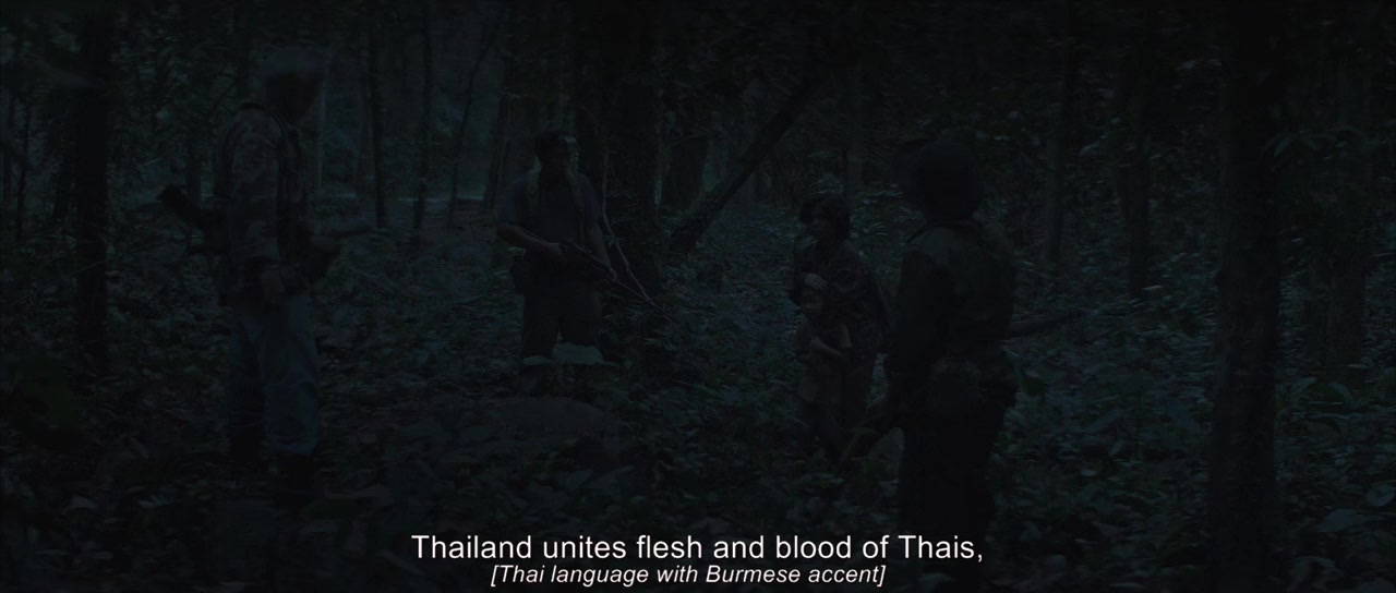 Chingcha-sawan screenshot 1