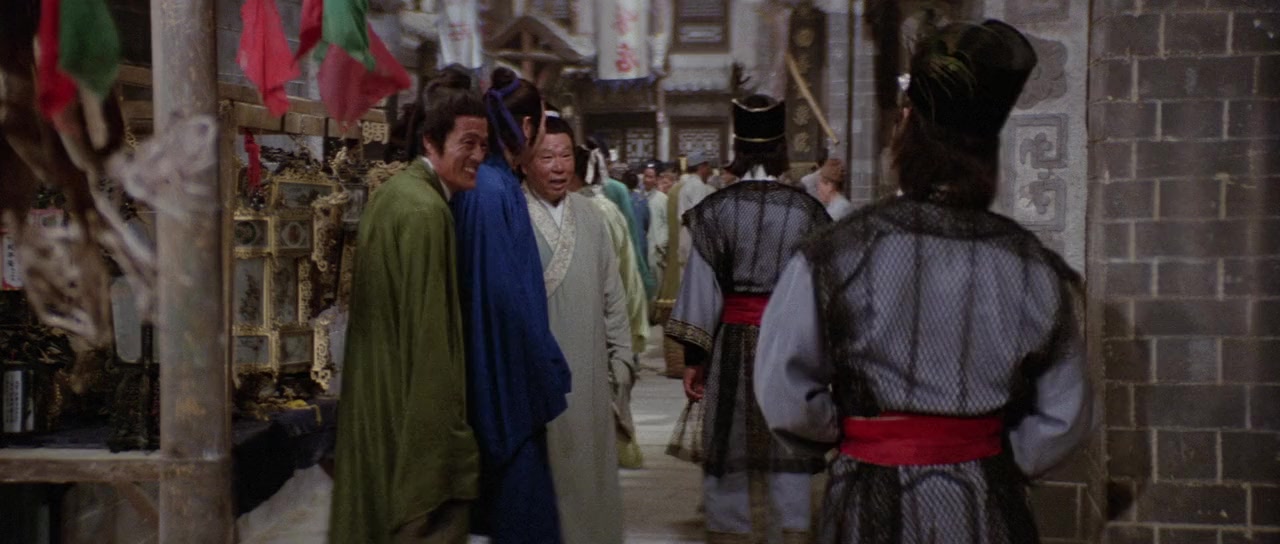 Wu du screenshot 1