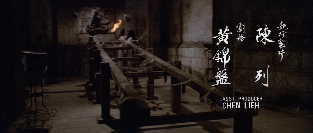 Wu du screenshot 3