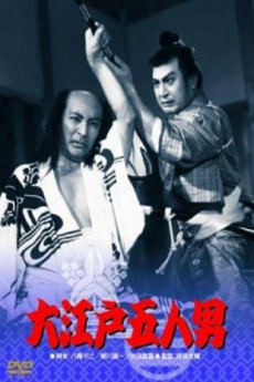 Oedo gonin otoko (1951) poster