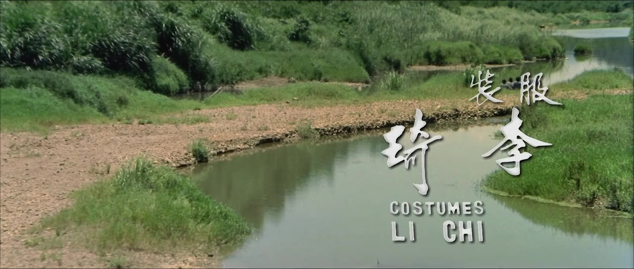 Shao Lin wu zu screenshot 1