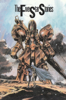 Faibu Sutâ Sutôrîzu (1989) poster