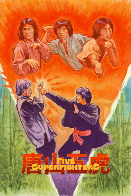 Tang shan wu hu (1979) poster