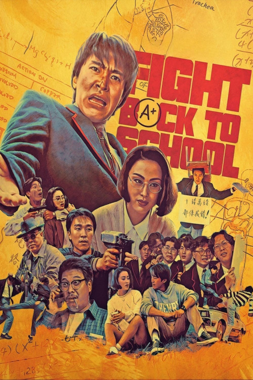 To hok wai lung (1991) poster