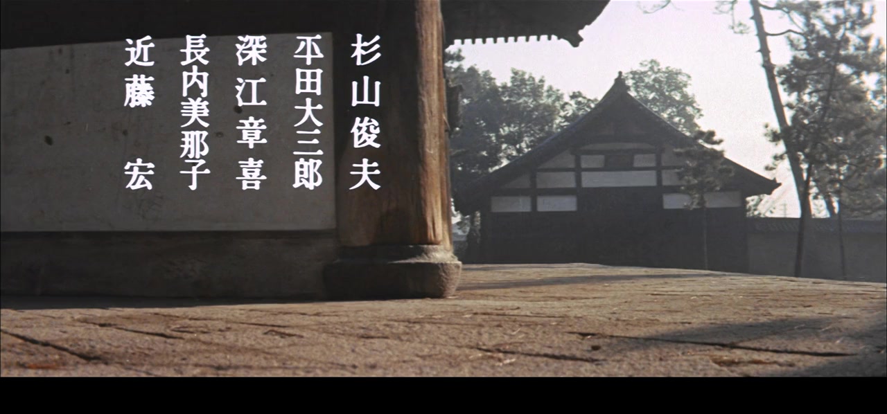 Otoko no monshô - Fûun futatsu ryû screenshot 2