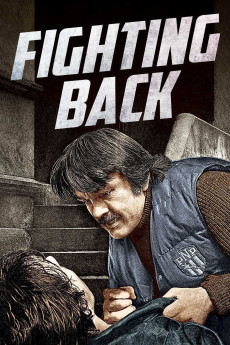 Fighting Back (1982) poster