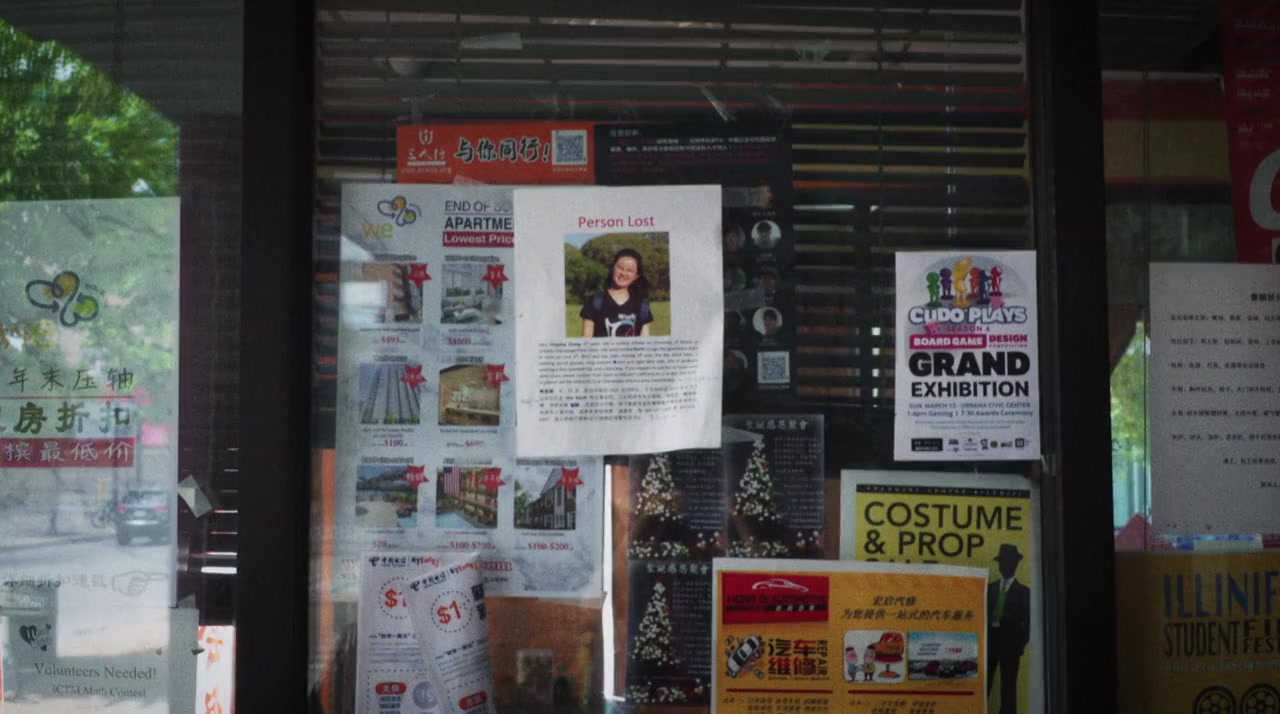 Finding Yingying screenshot 3