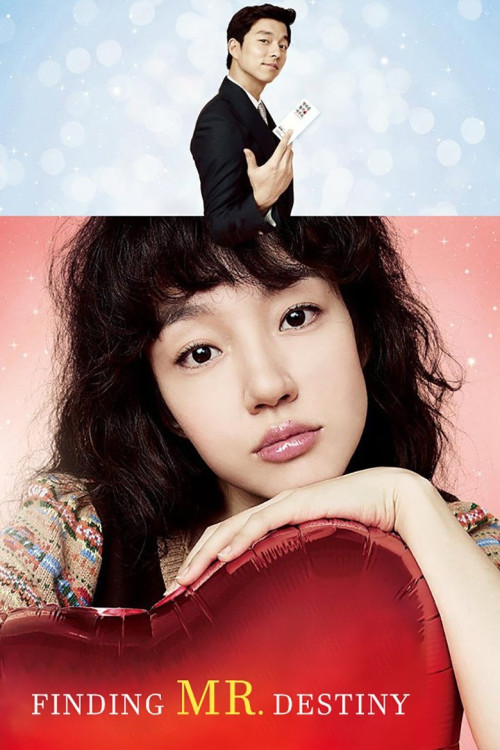 Kim-jong-wook-chat-gi (2010) poster