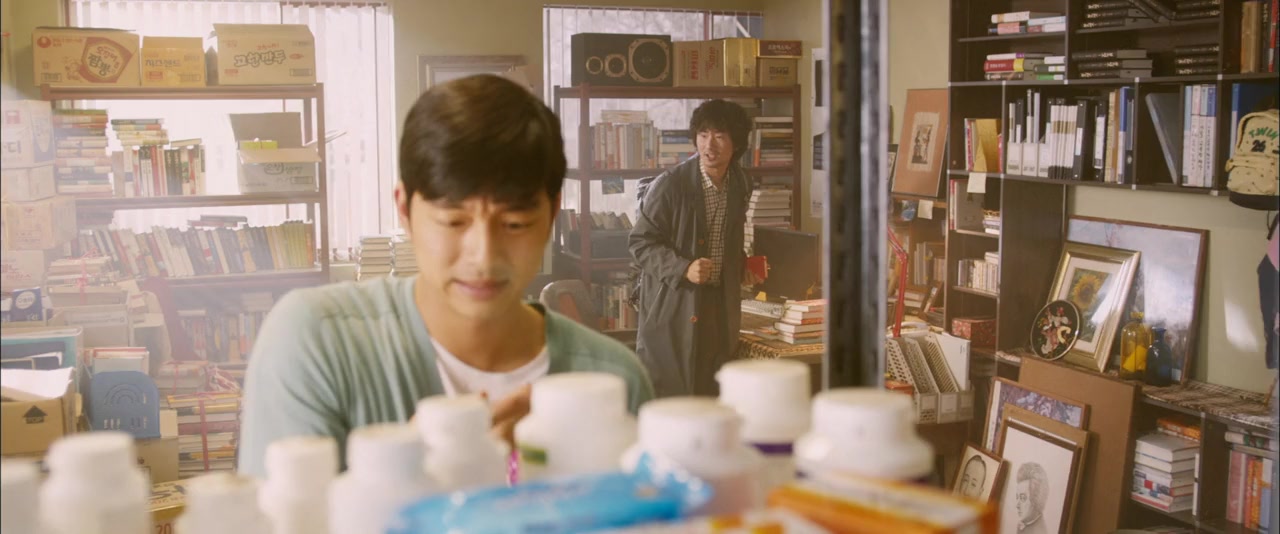Kim-jong-wook-chat-gi screenshot 2