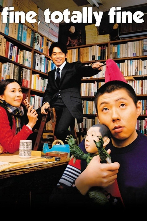 Zenzen daijobu (2008) poster