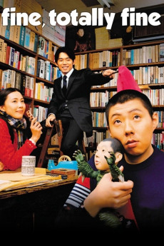 Zenzen daijobu (2008) poster