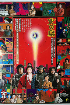 Hi no tori (1978) poster