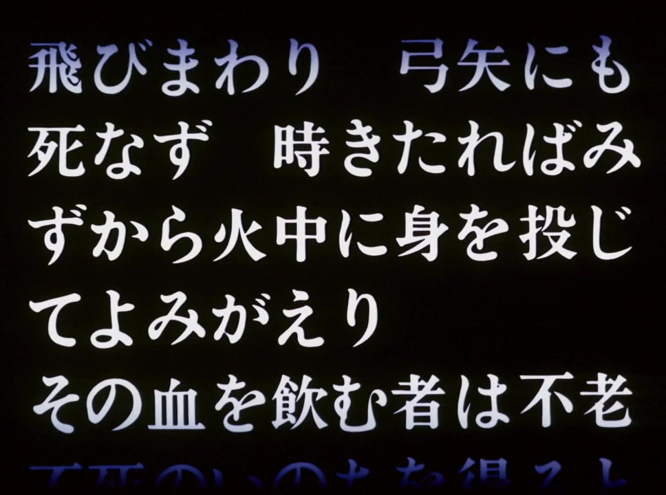 Hi no tori screenshot 3