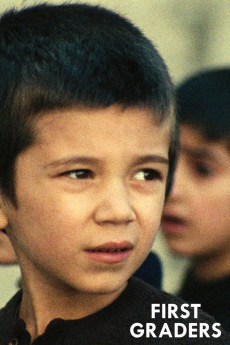 Avaliha (1984) poster
