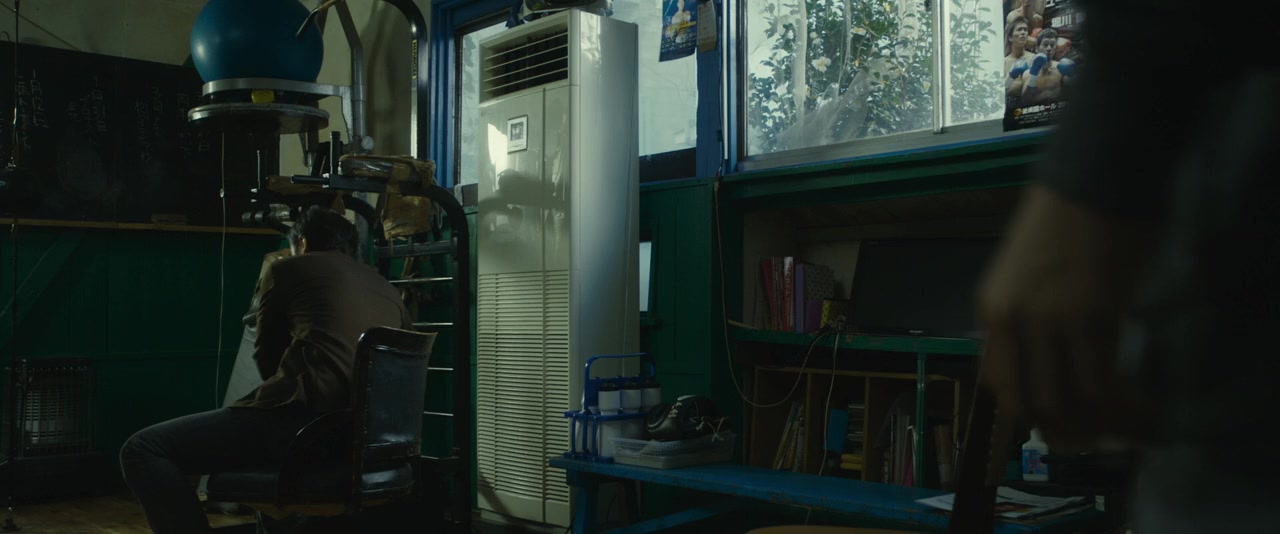 Hatsukoi screenshot 2