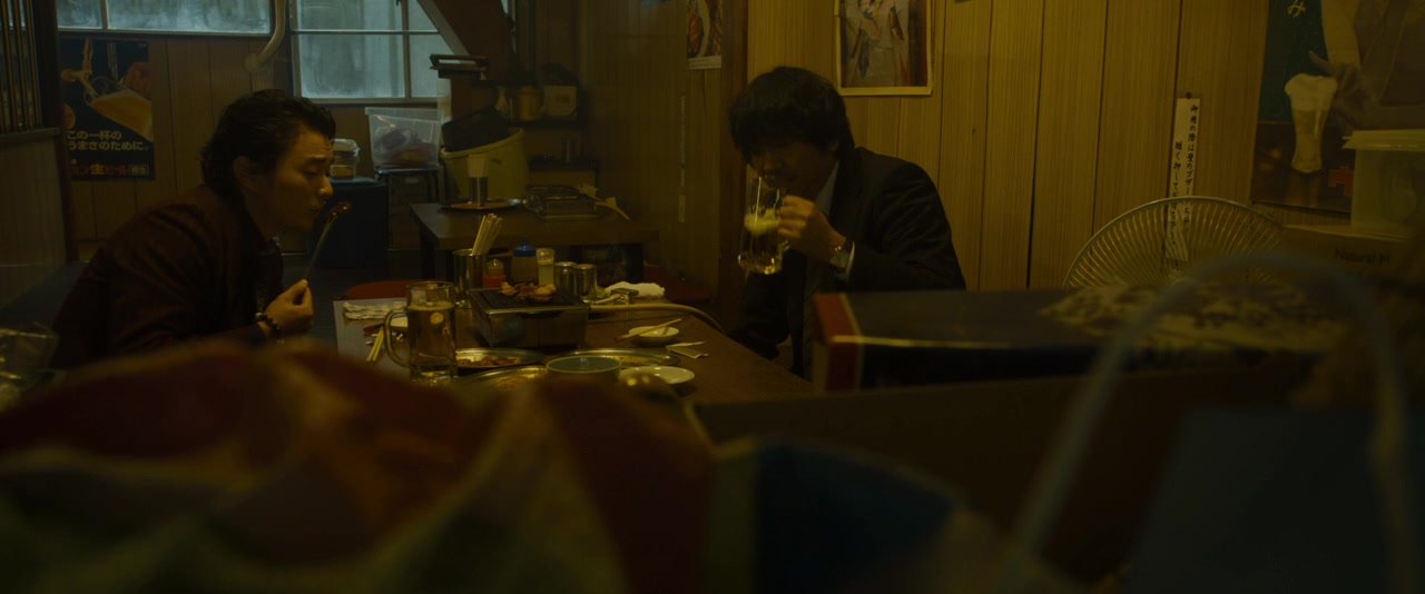 Hatsukoi screenshot 3