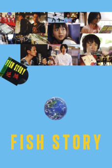 Fisshu sutôrî (2009) poster