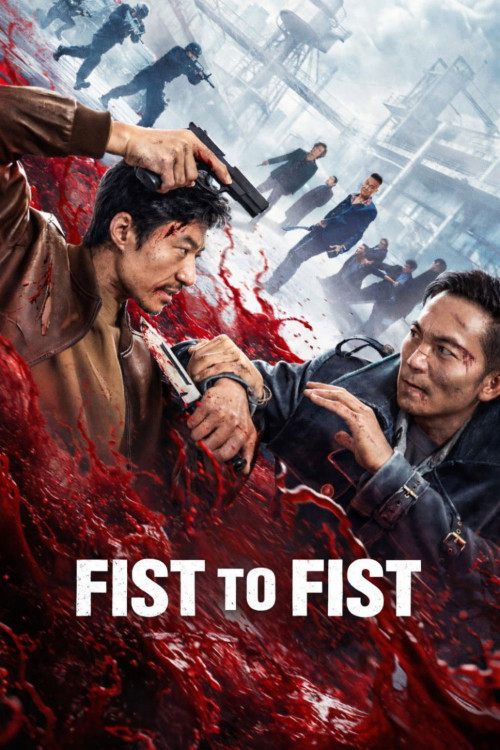 Lie zhan kuang tu (2026) poster