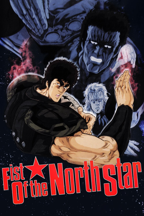 Hokuto no Ken (1986) poster