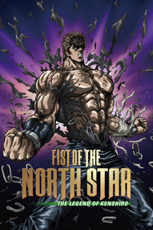 Shin Kyûseishu densetsu Hokuto no Ken - Kenshirô den (2008) poster