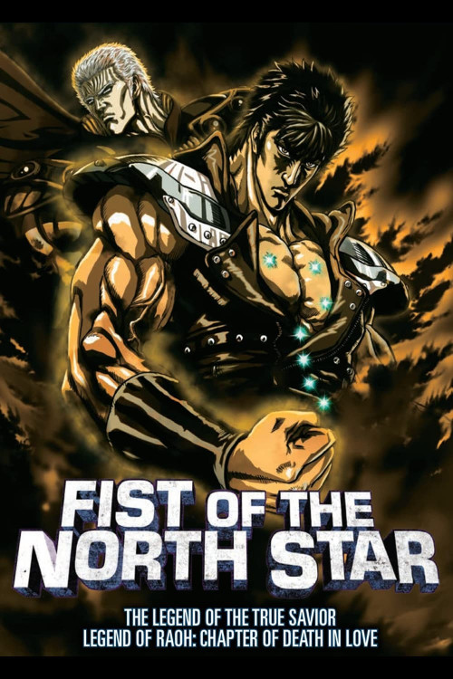 Shin kyûseishu densetsu Hokuto no Ken: Raô den - Jun'ai no shô (2006) poster