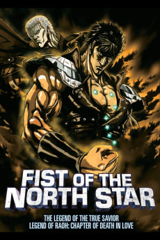 Shin kyûseishu densetsu Hokuto no Ken: Raô den - Jun'ai no shô (2006) poster