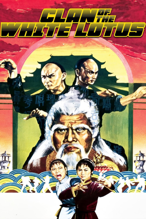 Hong Wending san po bai lian jiao (1980) poster