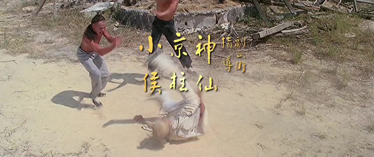 Hong Wending san po bai lian jiao screenshot 1