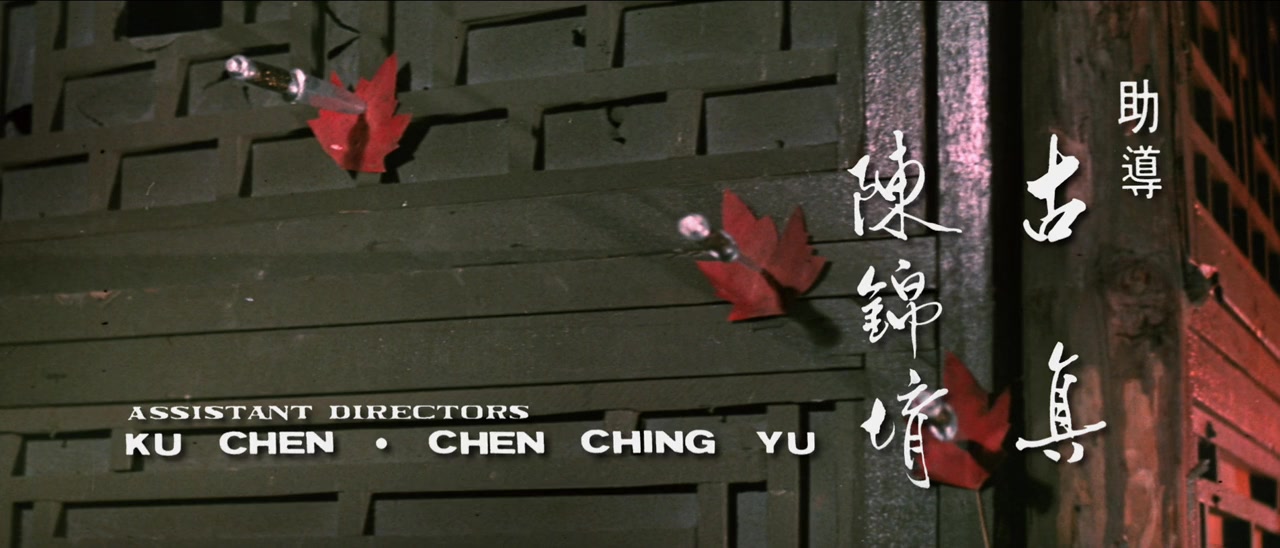 Luo ye fei dao screenshot 1
