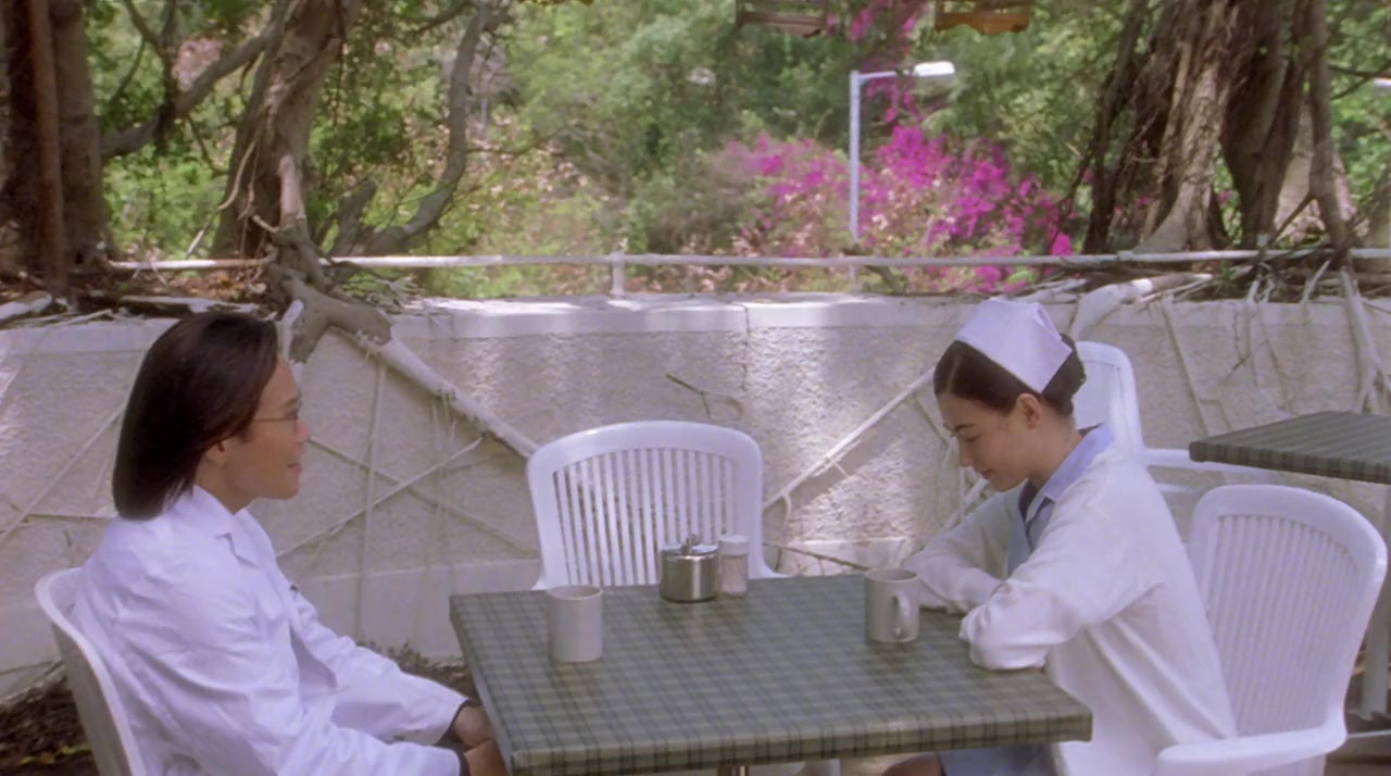 Xing yuan screenshot 2