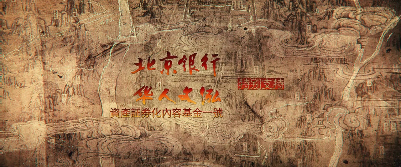 Long men fei jia screenshot 1