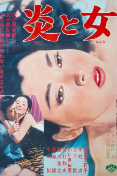 Honô to onna (1967) poster