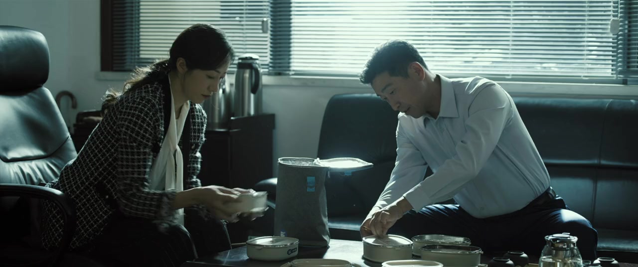 Jing tian jiu yuan screenshot 3