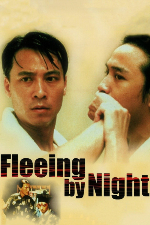 Ye ben (2000) poster