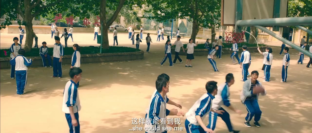 Cong cong na nian screenshot 2