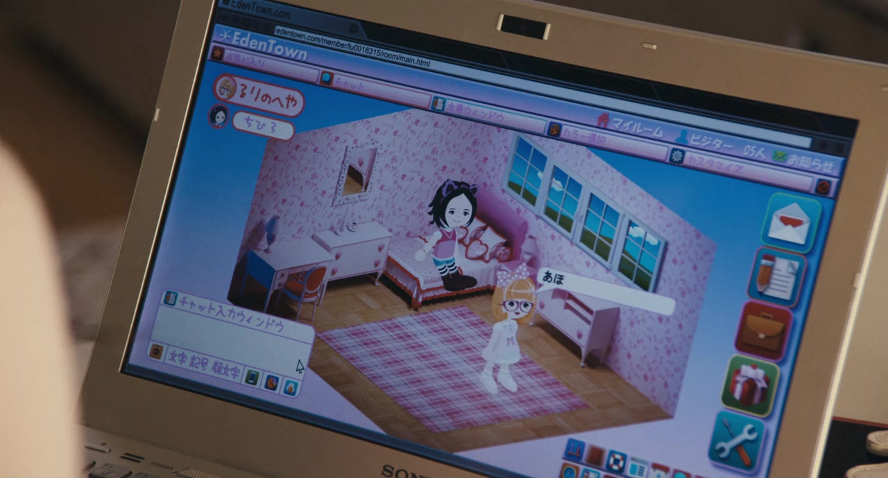 Hana to hebi: Zero screenshot 2