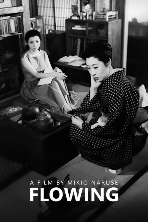 Nagareru (1956) poster