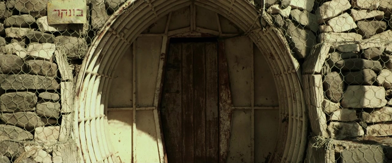 Mesuvag Harig screenshot 1