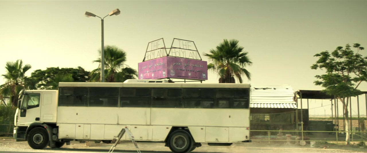 Mesuvag Harig screenshot 3