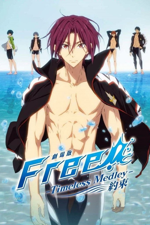 Gekijouban Free! Timeless Medley: Yakusoku (2017) poster