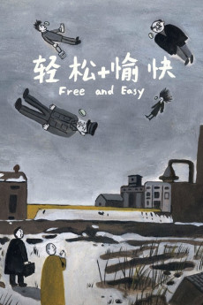 Free and Easy (2016) poster