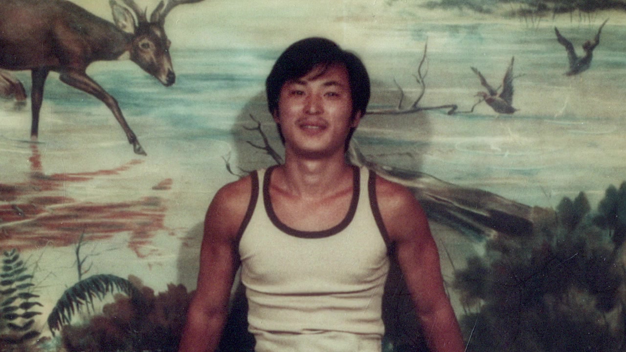Free Chol Soo Lee screenshot 2