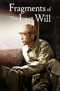 From Siberia with Love (2022) poster