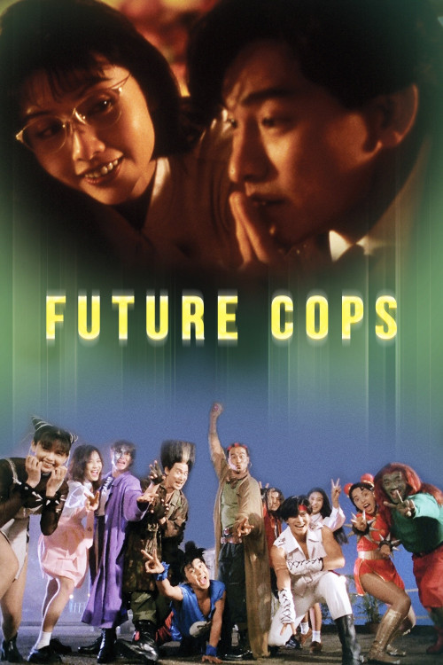 Chiu kap hok hau ba wong (1993) poster