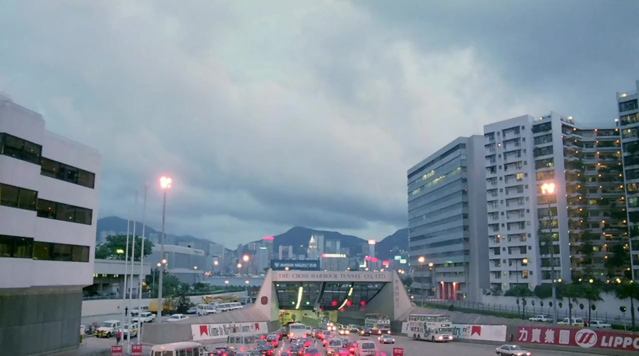 Chiu kap hok hau ba wong screenshot 3