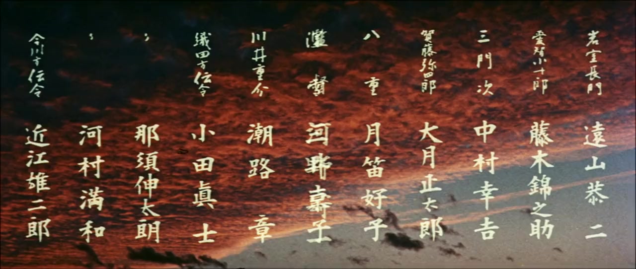 Fuunji Oda Nobunaga screenshot 1